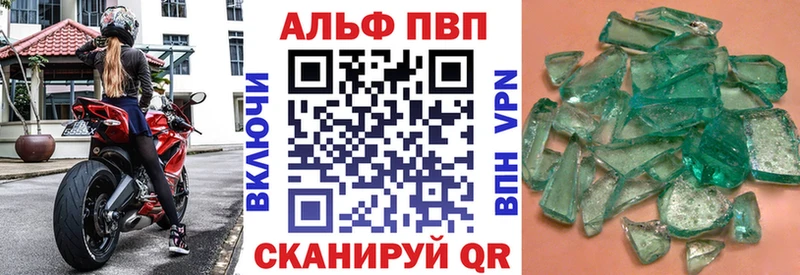 Alpha-PVP СК КРИС  Дюртюли 