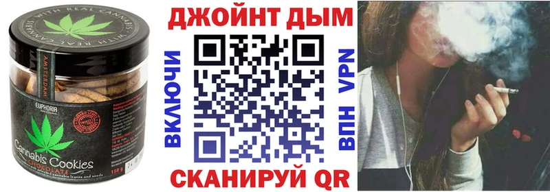 Cannafood конопля  магазин продажи наркотиков  Дюртюли 