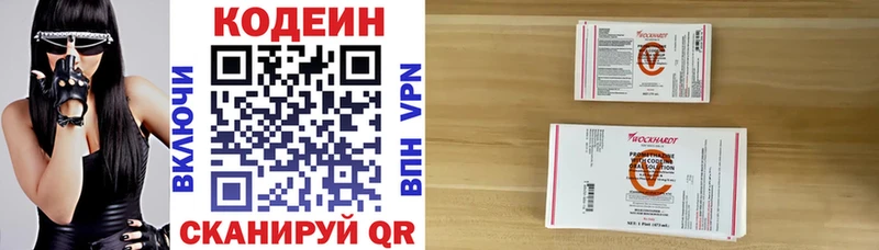 Кодеиновый сироп Lean напиток Lean (лин) Дюртюли