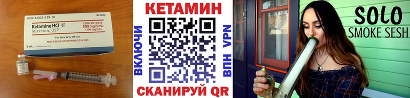 shop состав Дюртюли Кетамин VHQ