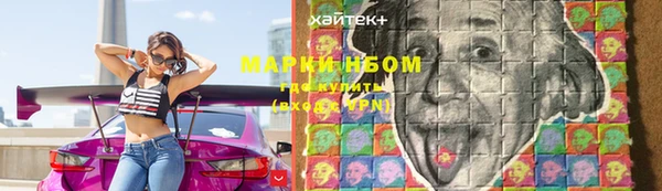 спиды Волоколамск