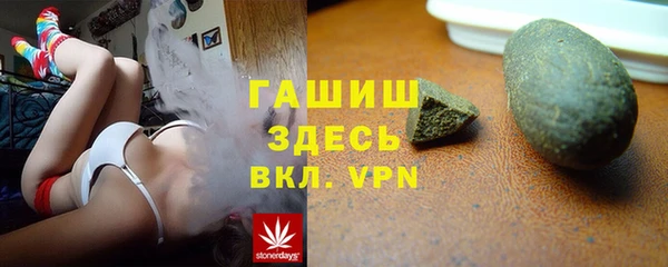 твердый Володарск