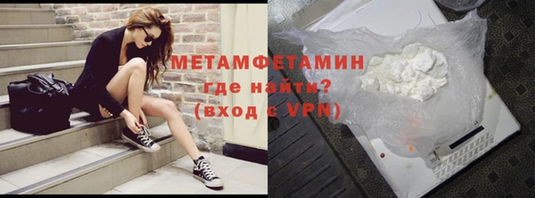 крисы Верхний Тагил