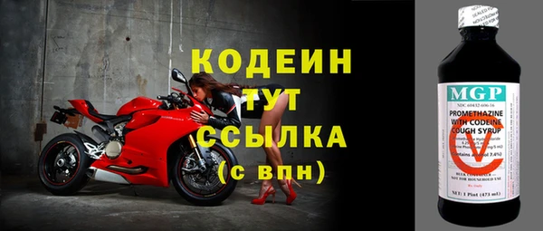 спиды Волоколамск