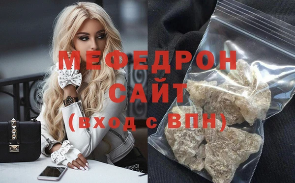 твердый Володарск