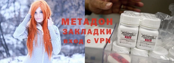 крисы Верхний Тагил