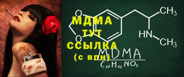 каннабис Верея