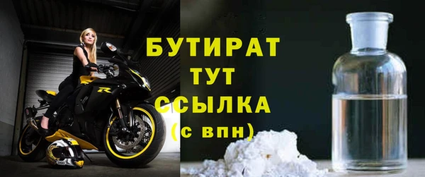 каннабис Верея