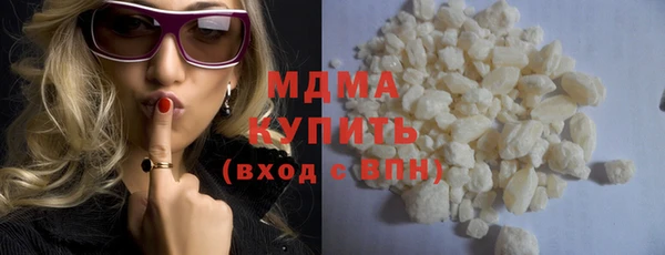гашик Волосово