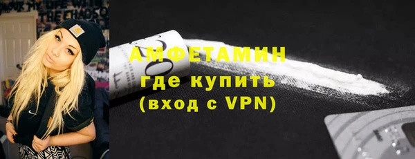крисы Верхний Тагил