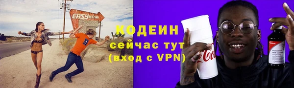 гашик Волосово