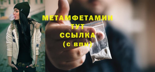 спиды Волоколамск