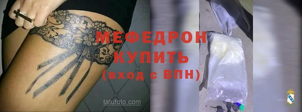 спиды Волоколамск