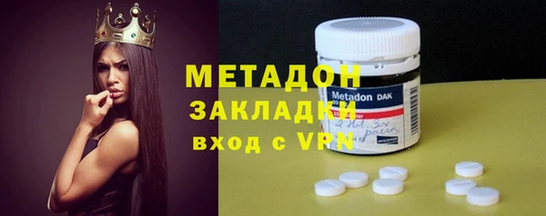 гашик Волосово