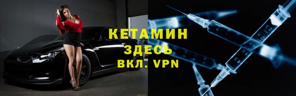 крисы Верхний Тагил