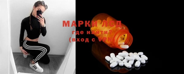 гашик Волосово