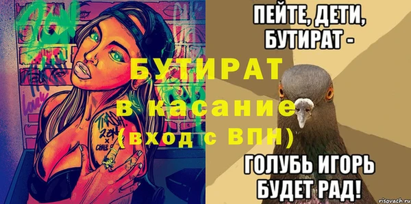 крисы Верхний Тагил