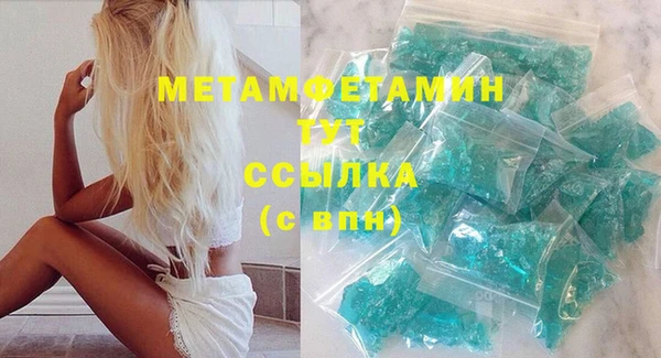 крисы Верхний Тагил