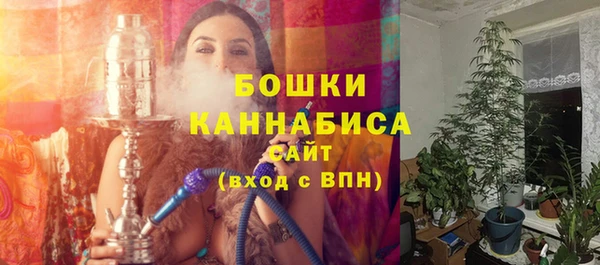каннабис Верея