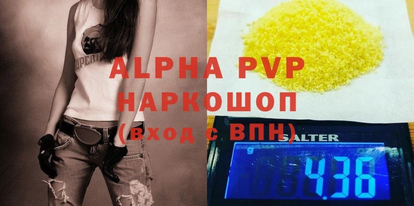 каннабис Верея