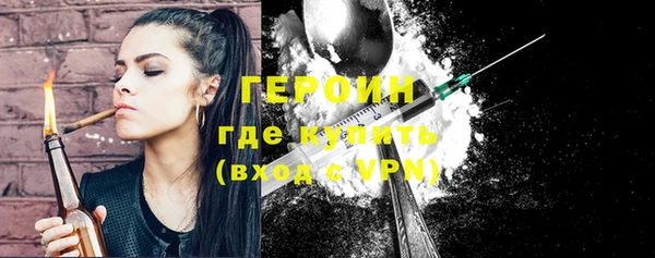 спиды Волоколамск