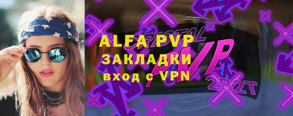 эйфоретик Богородицк