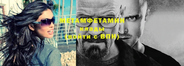 каннабис Верея
