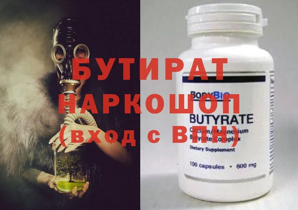 твердый Володарск