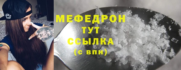 каннабис Верея