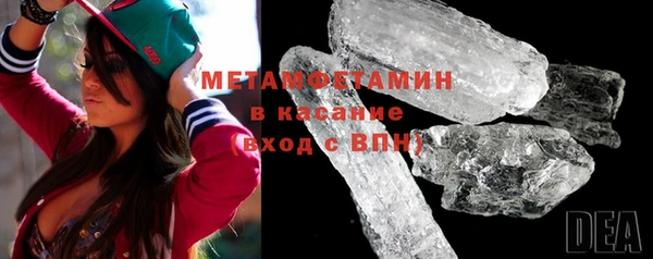 гашик Волосово