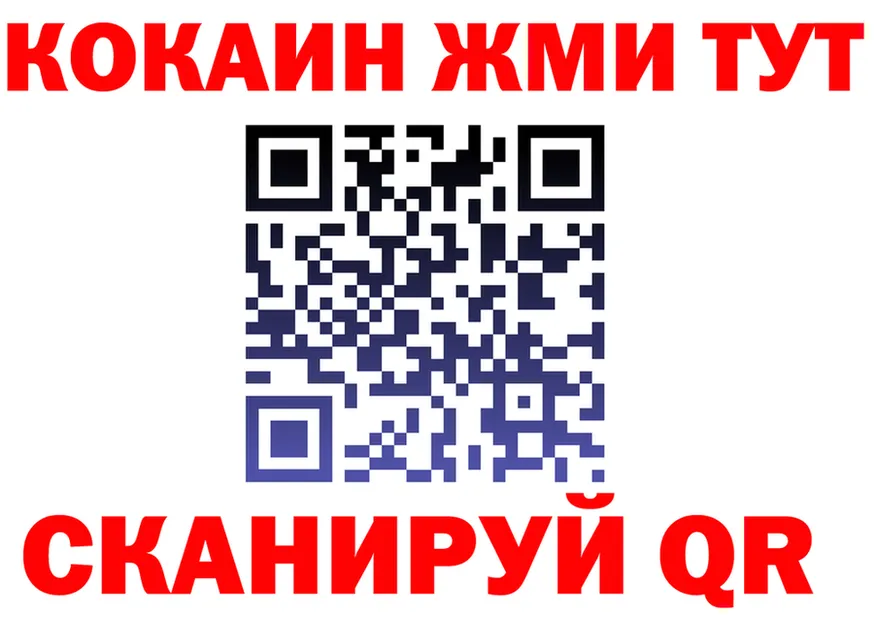 АМФ Premium ONION площадка гидра Дюртюли