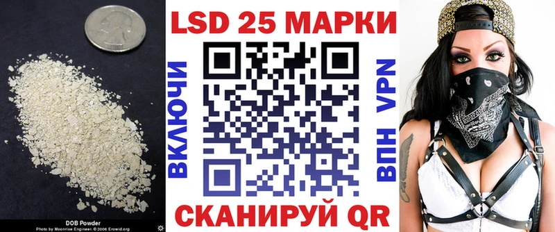 Лсд 25 экстази кислота Дюртюли