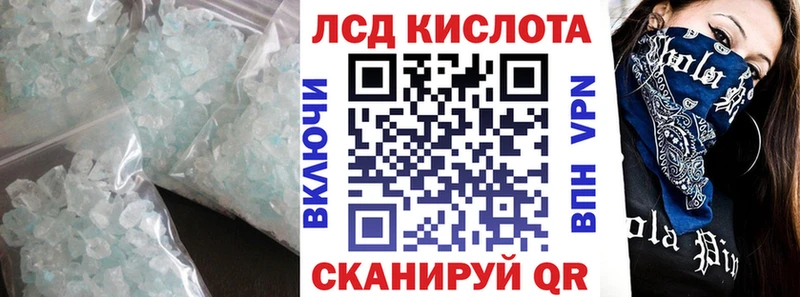 LSD-25 экстази кислота  Дюртюли 