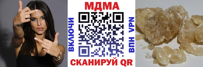 MDMA Molly Дюртюли