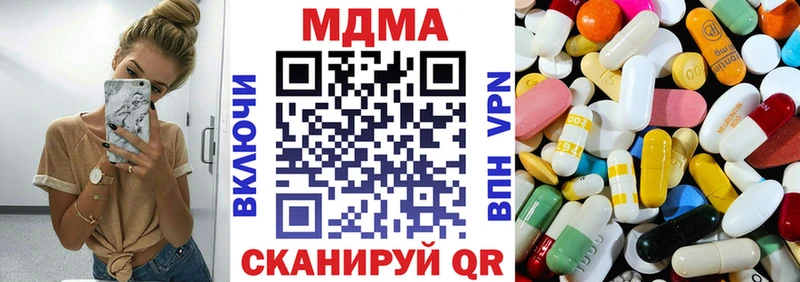 MDMA Molly  Дюртюли 