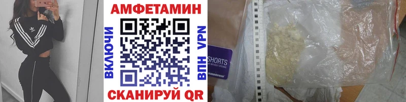 дарнет шоп  omg как войти  Метамфетамин мет  Дюртюли 