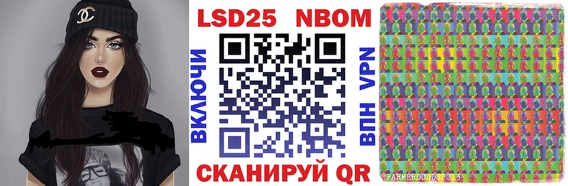 Наркотические марки 1,8мг Дюртюли