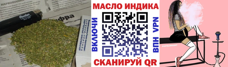 omg зеркало хочу наркоту Дюртюли Дистиллят ТГК THC oil